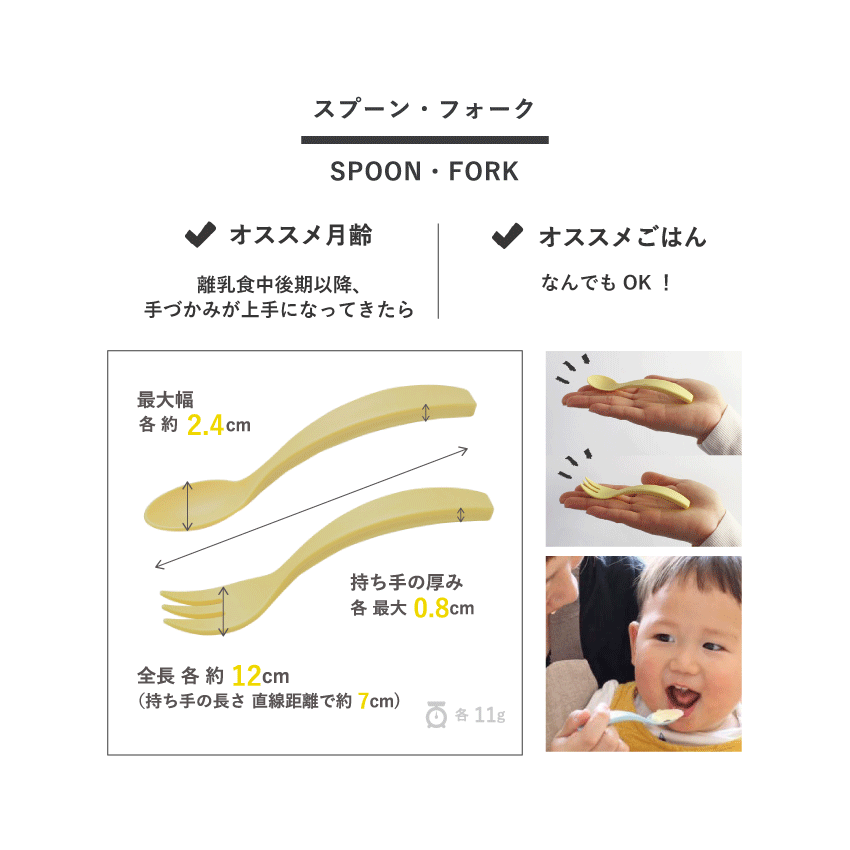 手数料安い ベビー食器 iiwan ギフトセット フルミックス 6点セット ギフト 出産祝い ベビー食器セット 離乳食食器 ベビー おしゃれ 子ども食器セット  お食い初め ハーフバースデー 誕生日 お祝い 無地 シンプル ワンプレート 安心 安全 キッズ 日本製 電子レンジ OK 食洗 ...