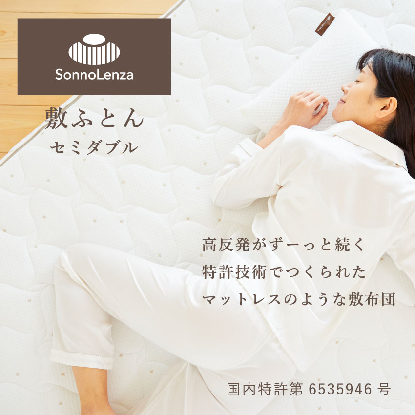 洗える 耐圧散らばる 敷ふとん 虚蝉ダブル ｜日本製 かため 高手向かい 洗える 通気性 吸水性 小ぎれい 折りたためる３つ折り 成年者用 マットレス 敷布団 仰向け 横向き 砂ぼこりが出ない 抗菌 防臭 防菌類 防壁蝨目 腰痛 沈まない 三つ折り 寝具 オール時期 7珊 120珊 200珊 納める