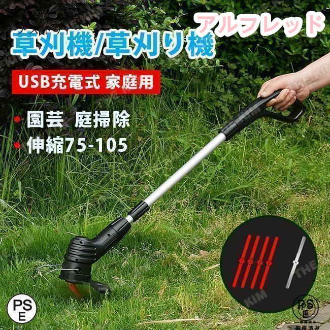 電動草刈り機 Zenoah TK220L 刈払機 | ゼノア