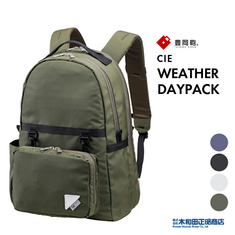 豊岡鞄 カジュアルバッグ メンズ レディース 日本製 [071953] CIE　WEATHER DAYPACK【豊岡鞄】デイパック リュック ブラック ネイビー オリーブ グレー 木和田正昭商店