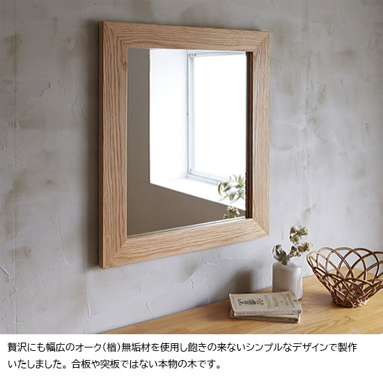 洗面台 鏡 木枠 おしゃれ 洗面 鏡 木 枠 洗面所 鏡 全身鏡 壁掛け 姿見 鏡 アンティーク 無垢 オーク材 H630 W530 D25mm 美容室 鏡 美容院 洗面 台 鏡 大きい ウォールミラー 北欧 Diy ミラー トイレ