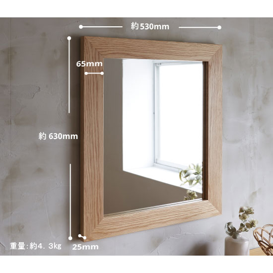 洗面台 鏡 木枠 おしゃれ 洗面 鏡 木 枠 洗面所 鏡 全身鏡 壁掛け 姿見 鏡 アンティーク 無垢 オーク材 H630 W530 D25mm 美容室 鏡 美容院 洗面 台 鏡 大きい ウォールミラー 北欧 Diy ミラー トイレ