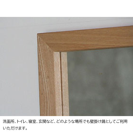 洗面台 鏡 木枠 おしゃれ 洗面 鏡 木 枠 洗面所 鏡 全身鏡 壁掛け 姿見 鏡 アンティーク 無垢 タモ材 650 500 木枠幅30mm 美容室 鏡 美容院 洗面 台 鏡 大きい ウォールミラー 北欧 Diy ミラー トイレ