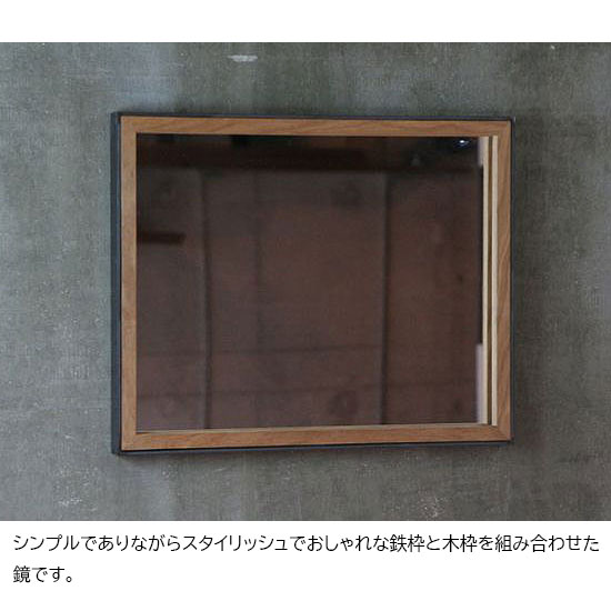 洗面台 鏡 大きい 洗面 鏡 木枠 アイアン 洗面所 鏡 壁掛け おしゃれ 姿見鏡 鉄枠と木枠 オーク の鏡 壁 に 付け られる 鏡 全身鏡 アンティーク ウォールミラー 美容室 トイレ 玄関 新築 インダストリアル 黒 ブラック 黒皮 日本製