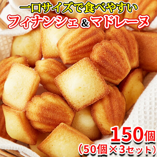 食品サンプル洋菓子27点 バームクーヘン マドレーヌ フィナンシェ クッキー等 食品サンプル 焼き菓子 フィナンシェ マドレーヌ - メルカリ