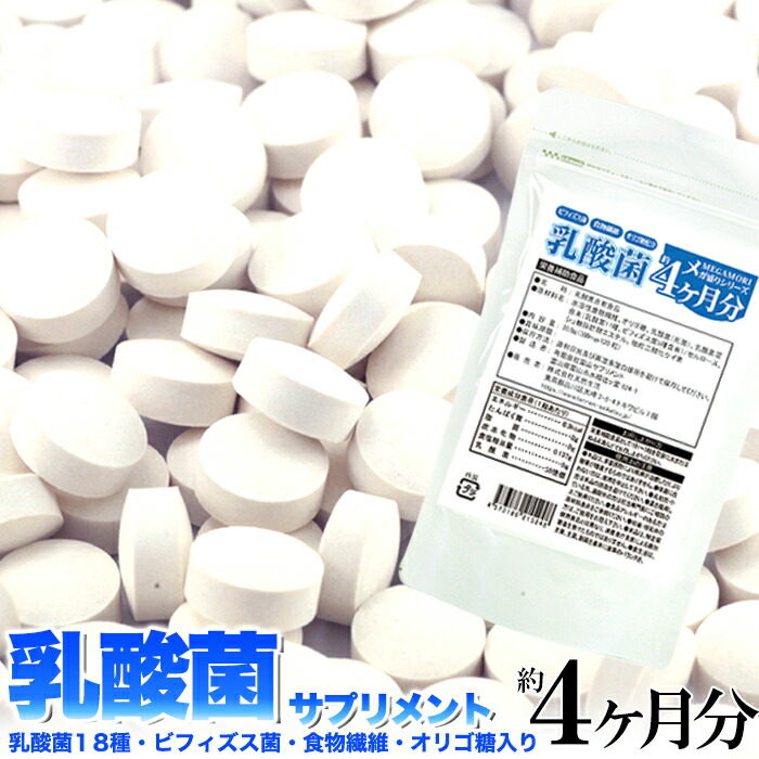 楽天市場】黒しょうが＆5つの黒 サプリ 国産 日本製 サプリメント 送料無料 大量 ポイント消化 約4ヵ月分 〔120日分×1袋〕 〔メール便出荷〕  : 北海道のグルメ処 極本舗