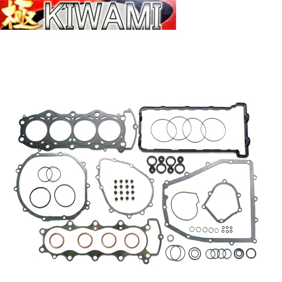KIWAMI ガスケットセット FOR カワサキ K-ZX-6RR ('03-04)