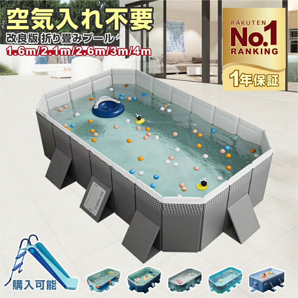 楽天市場】送料無料 お好きな場所で水遊び♪ INTEX インテックス