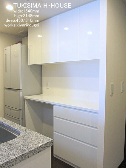 楽天市場】オーダー 家具 キッチン収納 オーダーメイド 食器棚