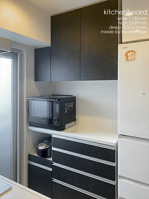 楽天市場】オーダーメイド食器棚 カップボード マンション食器棚【お