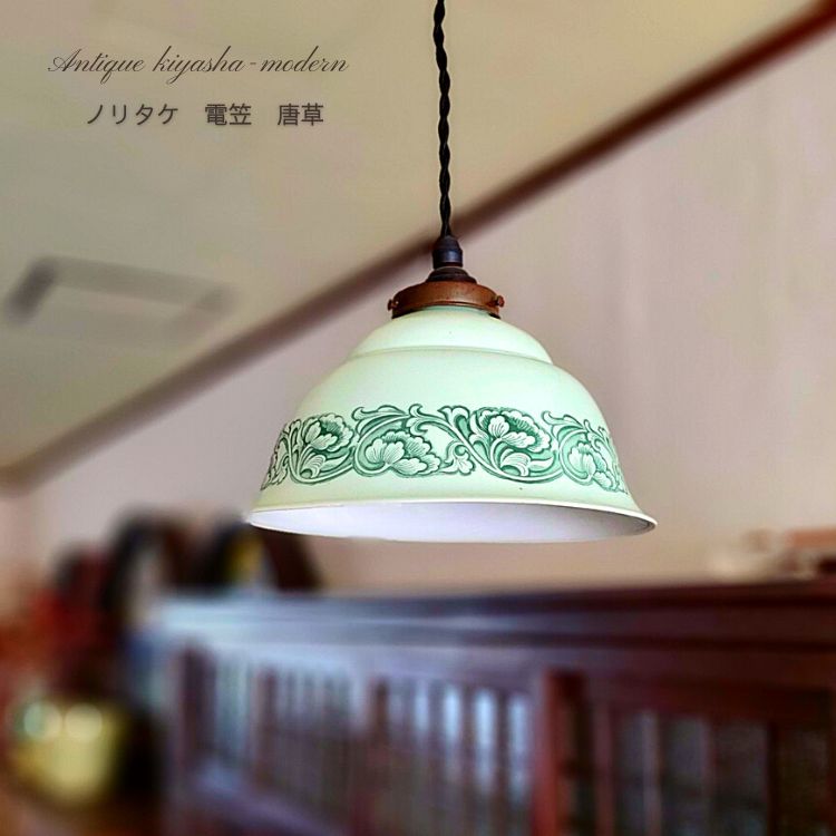 楽天市場】電笠シリーズ『卓上ライト 電笠フリル』 廣田硝子 日本製