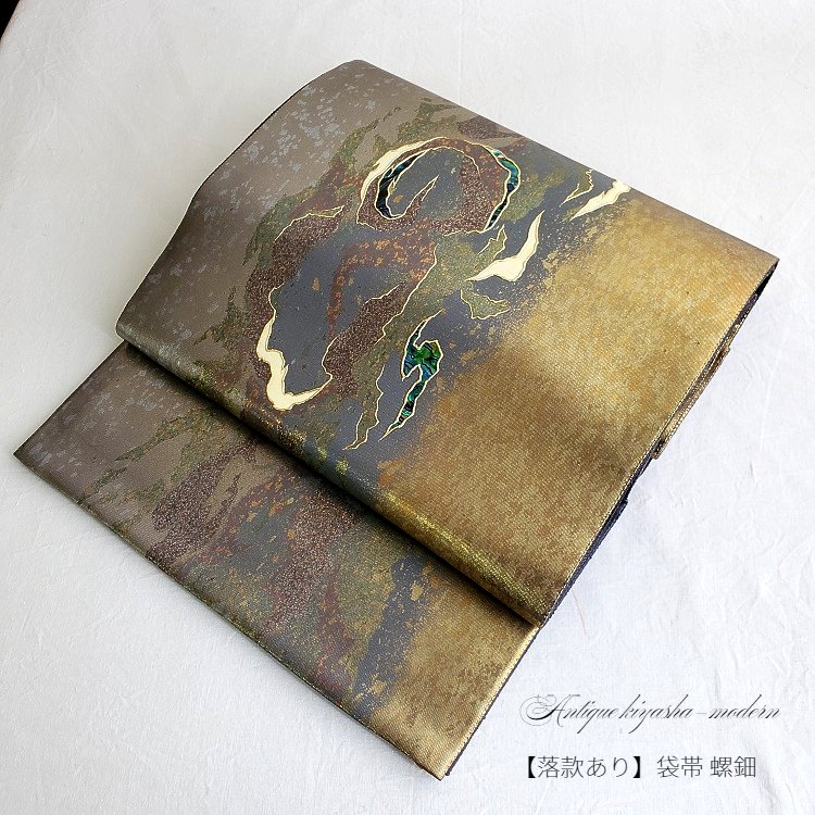 正絹 落款あり　螺鈿 六通袋帯／袋帯 訪問着 小紋 洒落着 お茶会 茶道 華道 金糸 銀糸 刺繍 着物 帯 帯留 帯締め 伝統工芸 古典 日本製｜Antique　來乎舎モダン