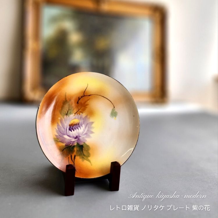 ノリタケ オールドノリタケ 金盛り花束絵 八角カップ＆ソーサー
