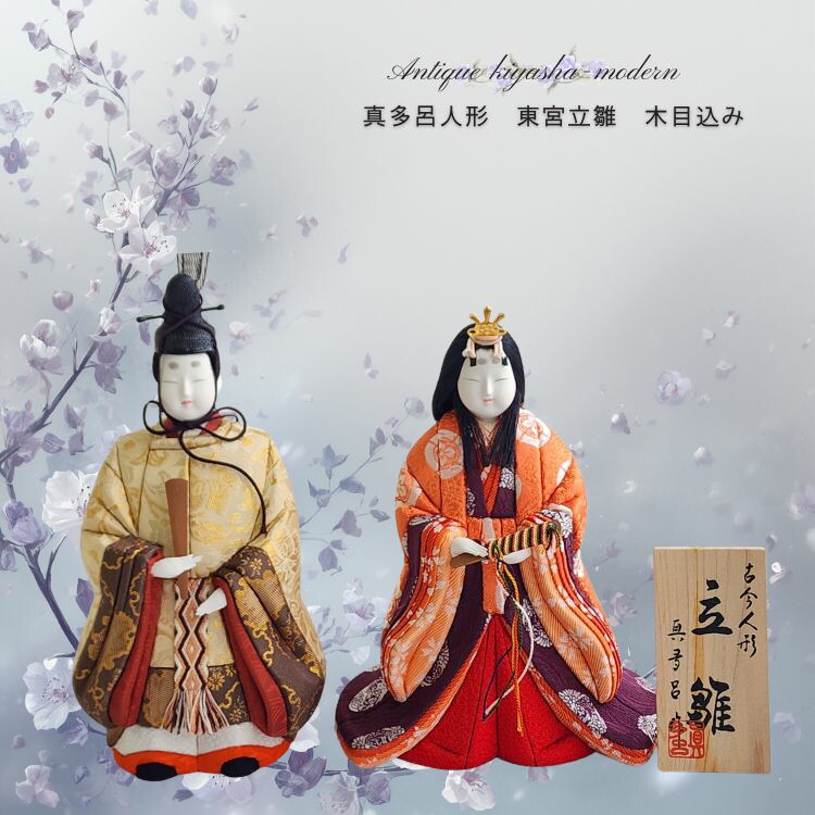 楽天市場】サクラビスク人形 小振りRD スリーピングアイ／大正ロマン