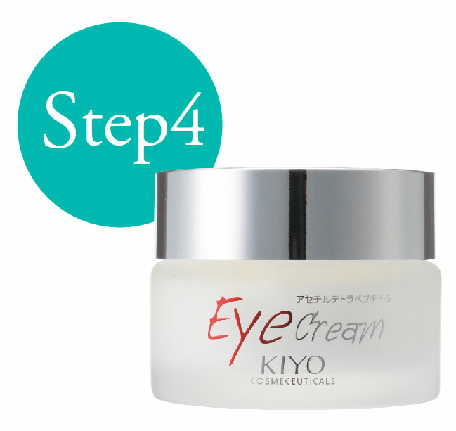 キラアイクリーム　エモリエントクリーム　12g 4本 楽天市場】キラ化粧品 アイクリーム（エモリエントクリーム12g