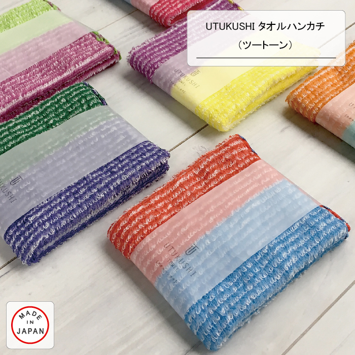 楽天市場】［Knit kobo.h］日本製 ふわふわ 8重ガーゼ ふきん（わたげ 