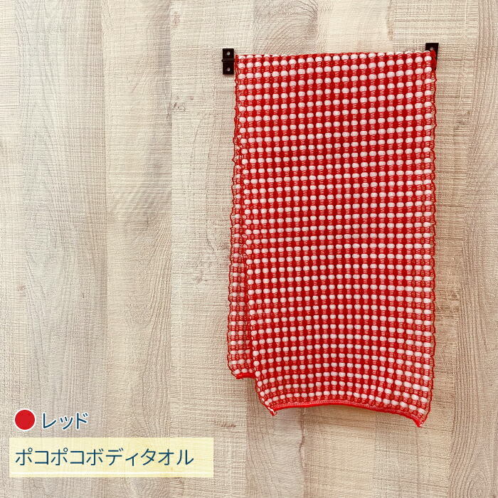 【棚卸し特価SALE!・送料無料】ナイロン系ボディタオルメール便発送5枚まで