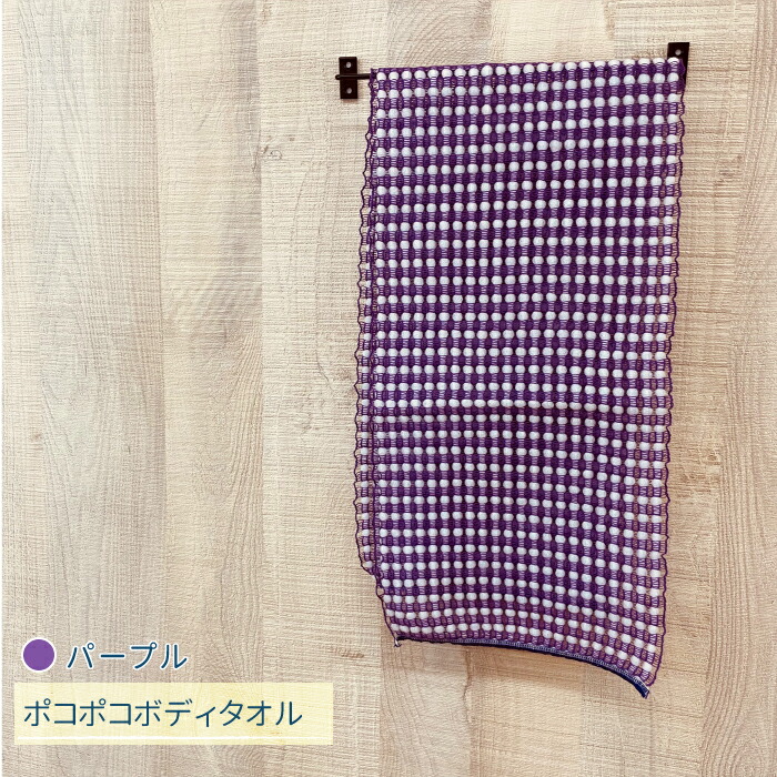 【棚卸し特価SALE!・送料無料】ナイロン系ボディタオルメール便発送5枚まで