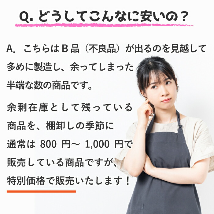 【棚卸し特価SALE!・送料無料】ナイロン系ボディタオルメール便発送5枚まで