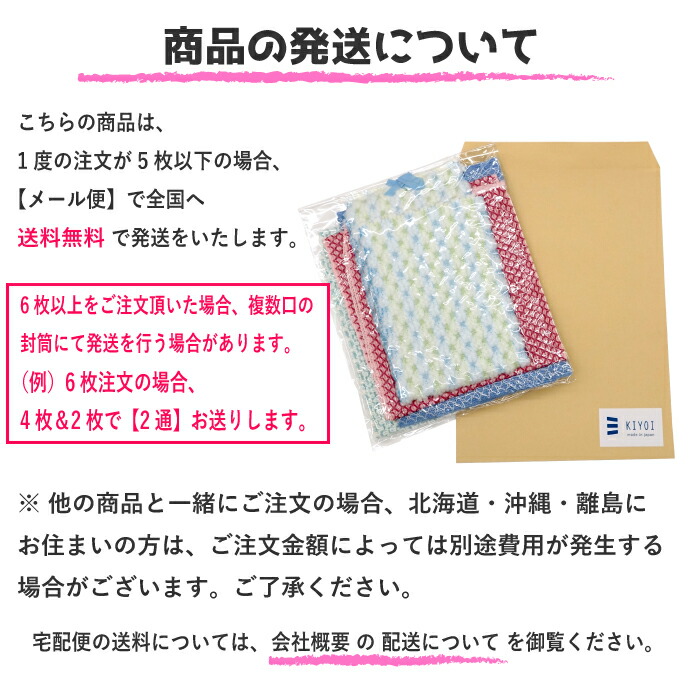 【棚卸し特価SALE!・送料無料】ナイロン系ボディタオルメール便発送5枚まで