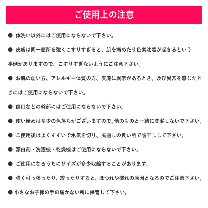 【棚卸し特価SALE!・送料無料】ナイロン系ボディタオルメール便発送5枚まで