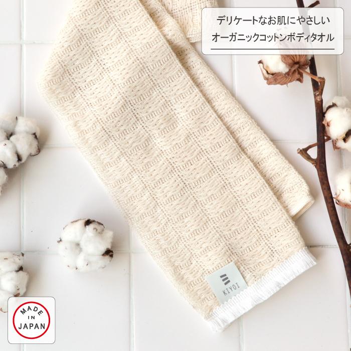 楽天市場】【Knit kobo.h】泡立ちマシュマロボディタオル 体を洗う ...