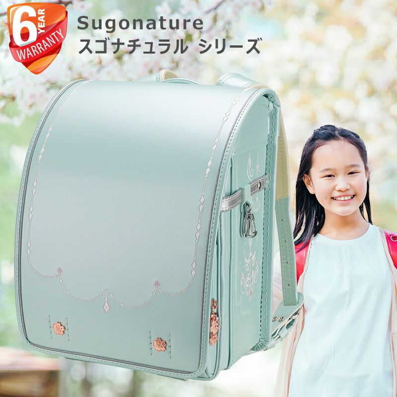 【中古】 わが心の子らよ/彩流社/ガブリエル・ロワ 協和 (キョウワ) ランドセル ふわりぃ｜トレファクONLINE