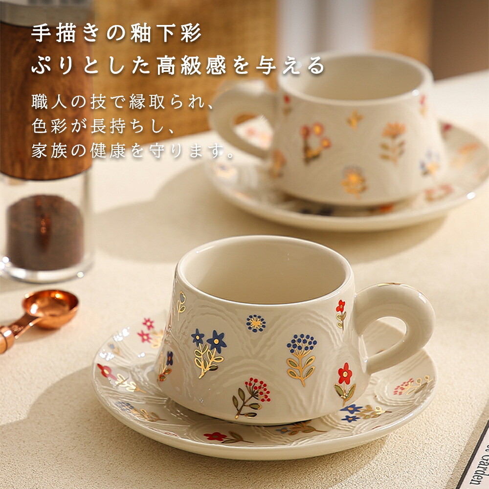 楽天1位獲得！ ／SNSで話題 美しい 花柄 マグカップ＆プレート 白陶器