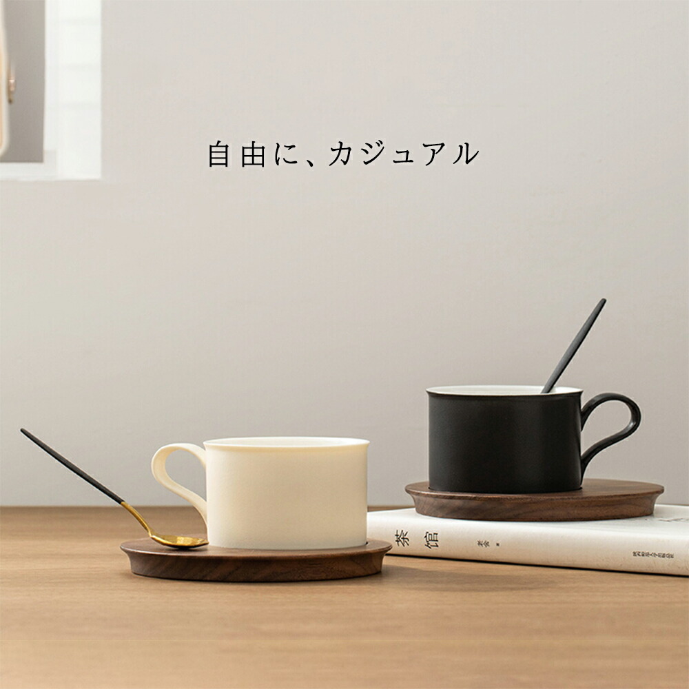 楽天市場】kiyokyou シンプル マグカップ＆天然木ソーサー スプーン
