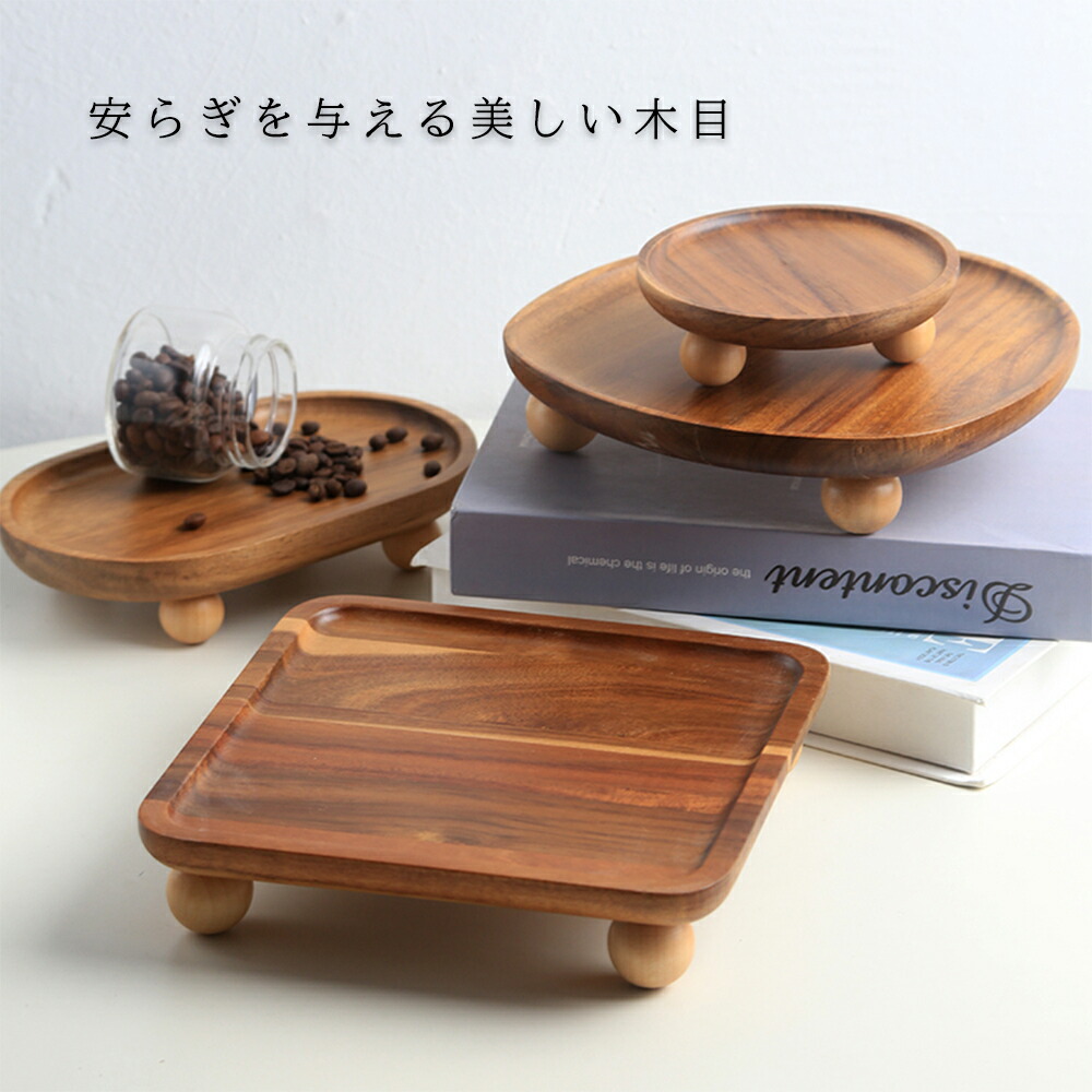 楽天市場】スタンドトレー S/L トレー トレイ 木製 天然木 角型 レクト