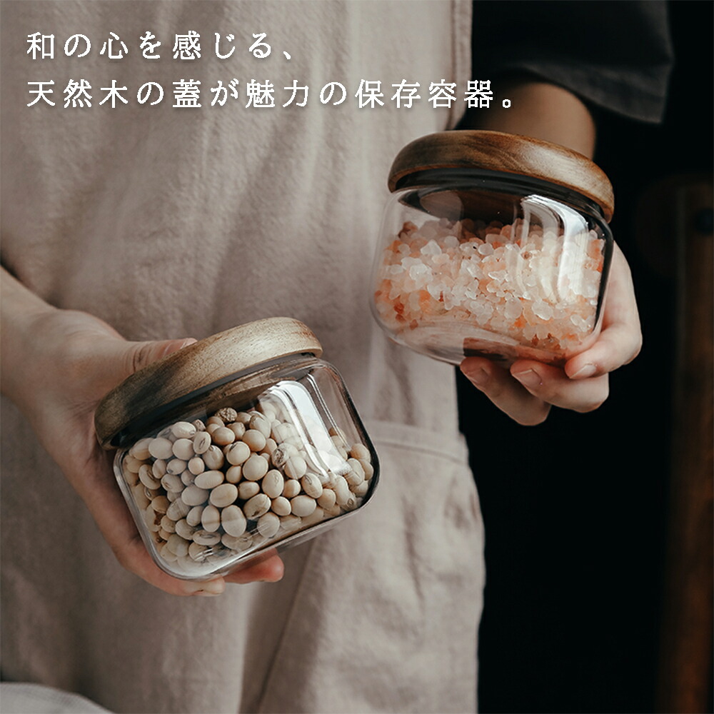 ホルムガード スカーラ ストレージジャー 200ml Holmegaard Scala