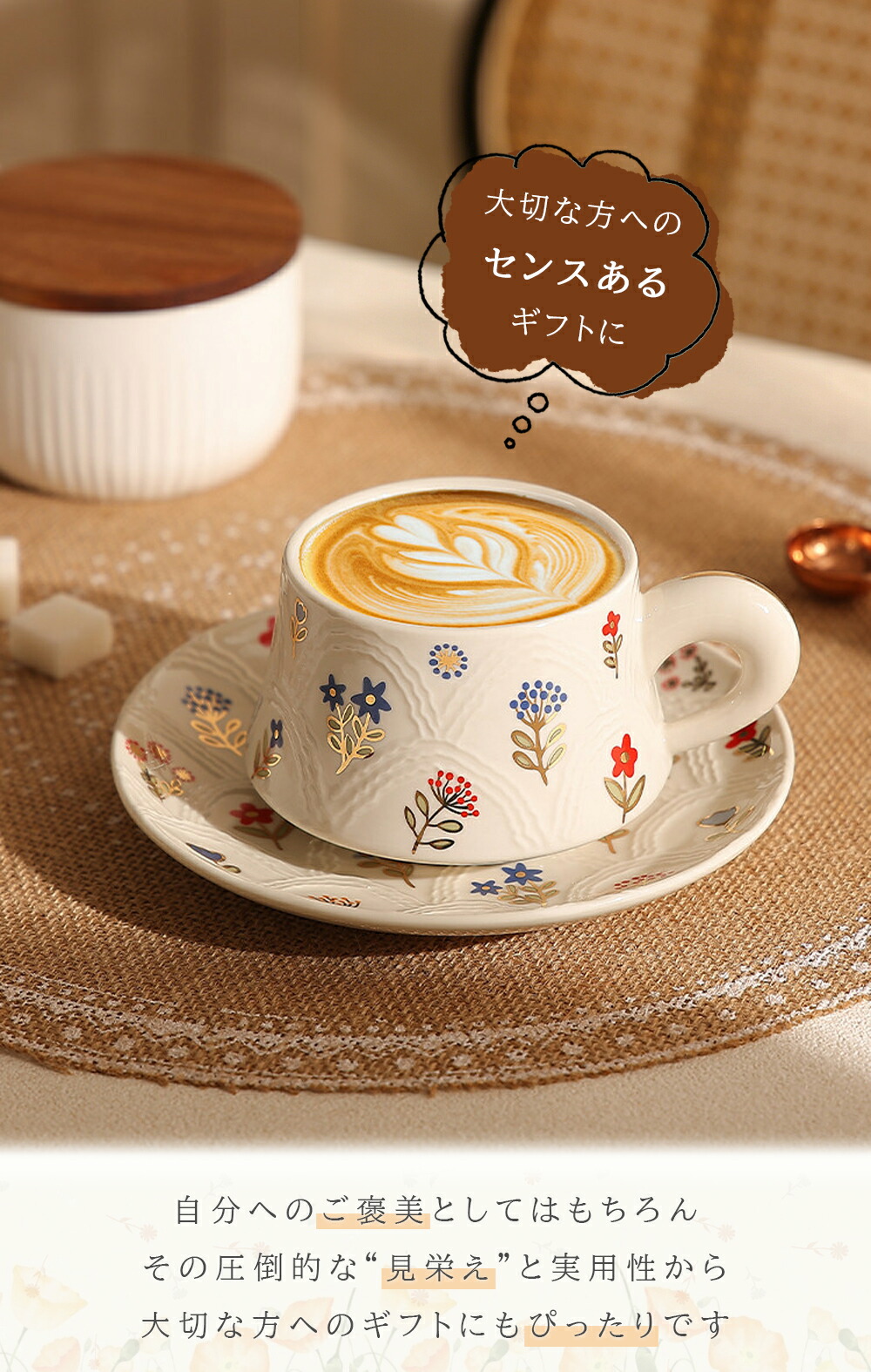 エントリーでP10倍！美しい 花柄 マグカップ＆プレート 白陶器 コップ