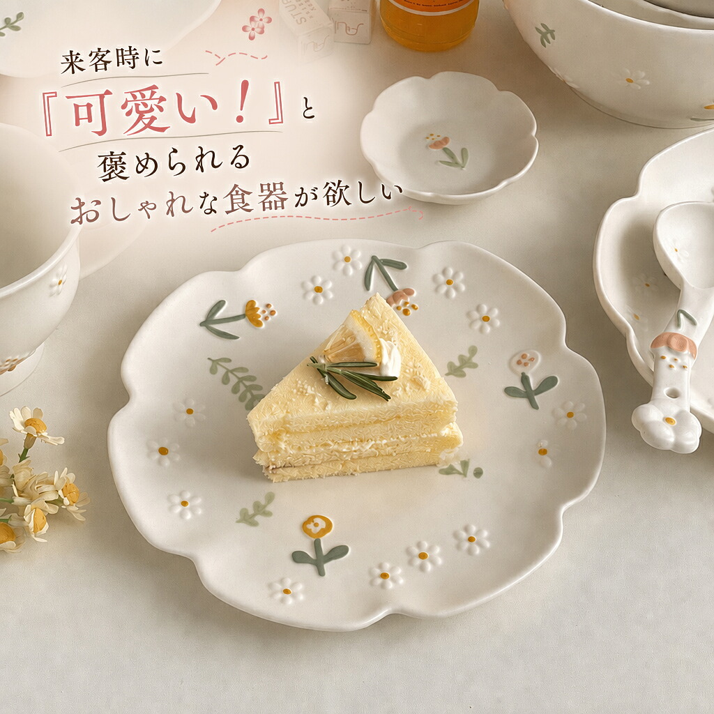 小花模様のプレート