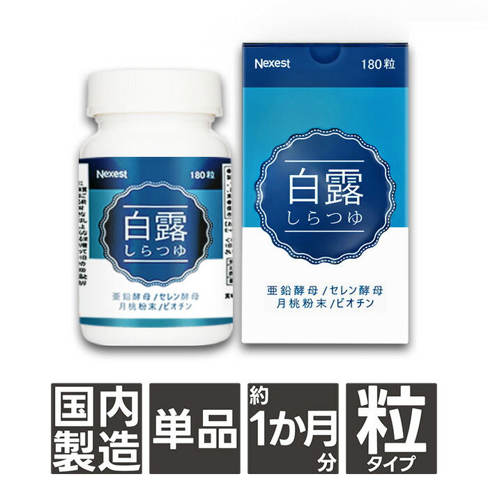 CALCIUM HIGH X カルシウムハイエックス 300粒  *2 楽天市場】CALCIUM HIGH X カルシウムハイエックス 300粒 (50日