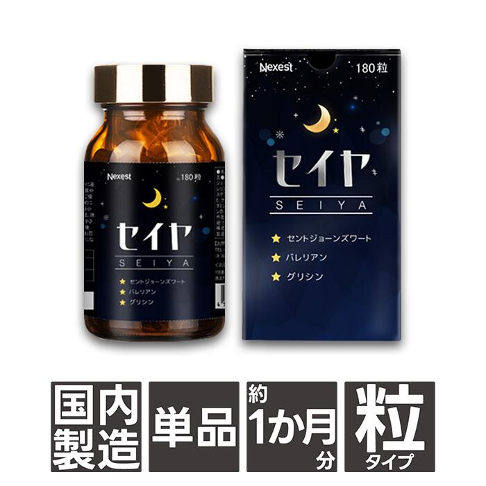 楽天市場】CALCIUM HIGH X カルシウムハイエックス 300粒 (50日