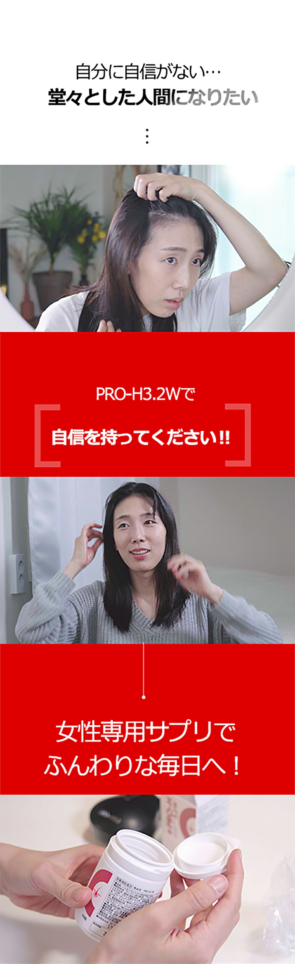 ノコギリヤシ Pro H3 2w 90粒 人気 サプリメント 亜鉛 女性 発毛 スカルプサプリ 薄毛 育毛 髪の毛 ヘアケア 抜け毛 ボリュームアップ 頭皮ケア 髪 飲む