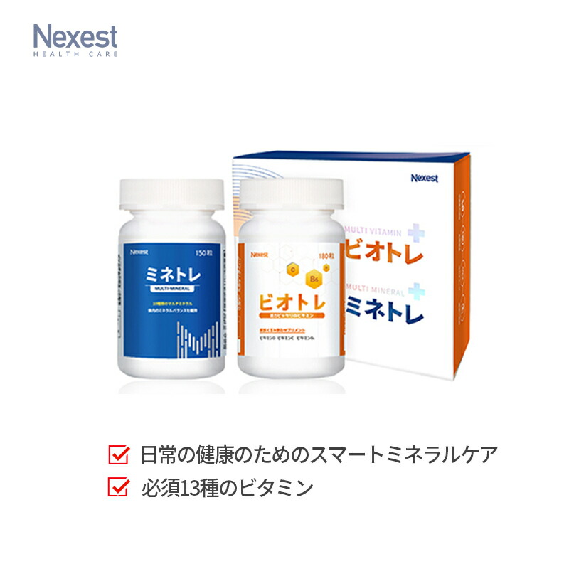 売れ筋新商品 アンチドーピング i-Nature セレクト お得な3本セット 無添加 天然成分100% 葉酸400μg 高濃度マルチビタミン 高濃度ミネラル アイネイチャー アンチドーピング i-Nature・オリジナル サプリ マルチビタミン ミネラル 高濃度 無添加 天然成分100% 葉酸400μg 妊活 アイネイチャー