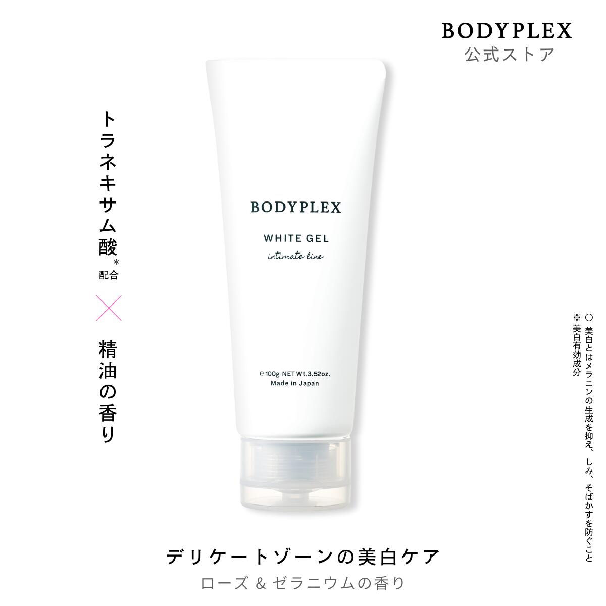 楽天市場】BODYPLEX WシュガリースクラブEX スクラブ 角質 黒ずみ