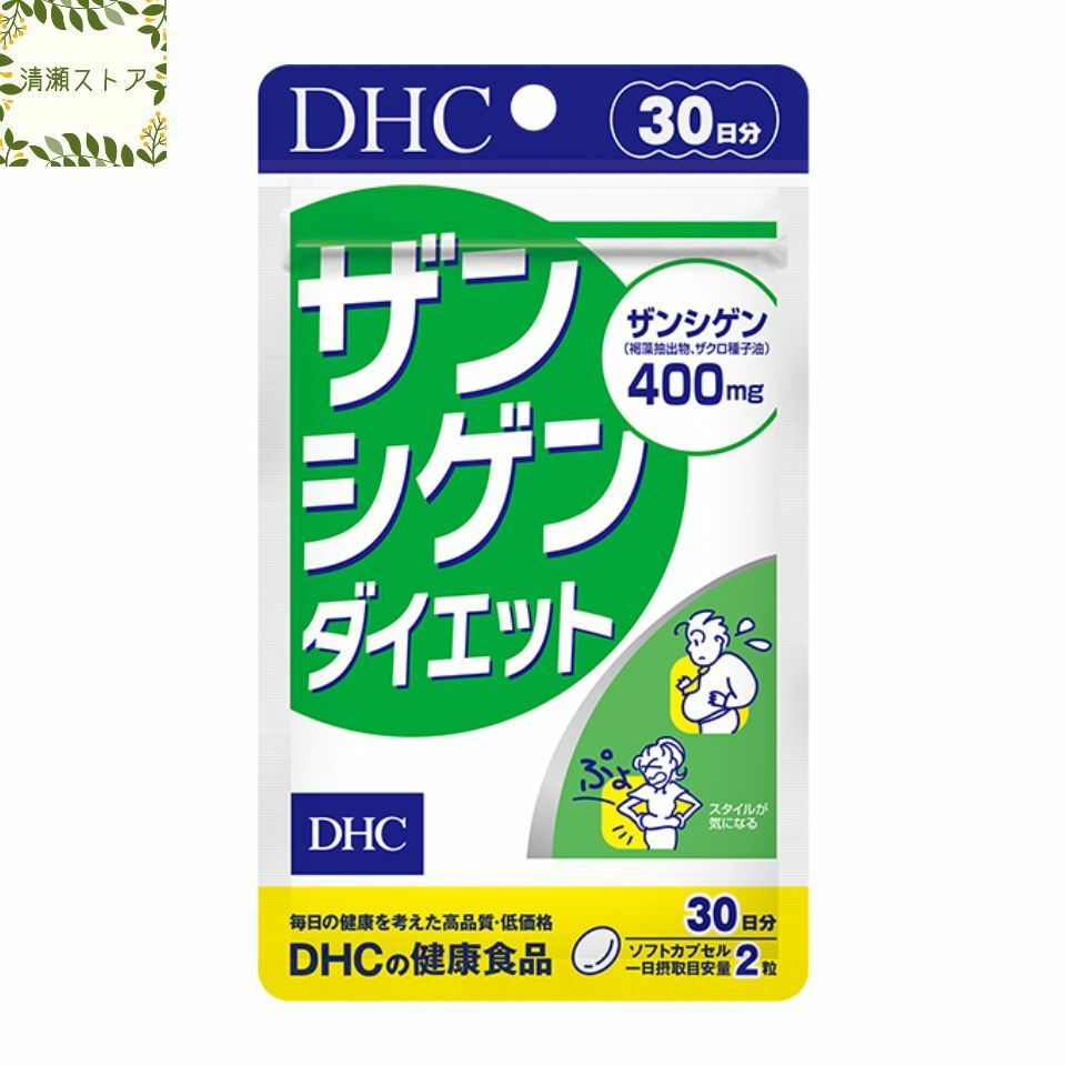 楽天市場】DHC 生プラセンタ ハードカプセル 30日分 60粒 サプリメント