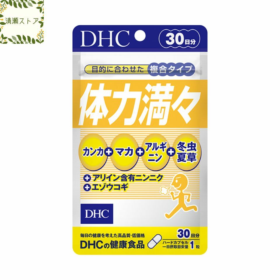 楽天市場】DHC 生プラセンタ ハードカプセル 30日分 60粒 サプリメント