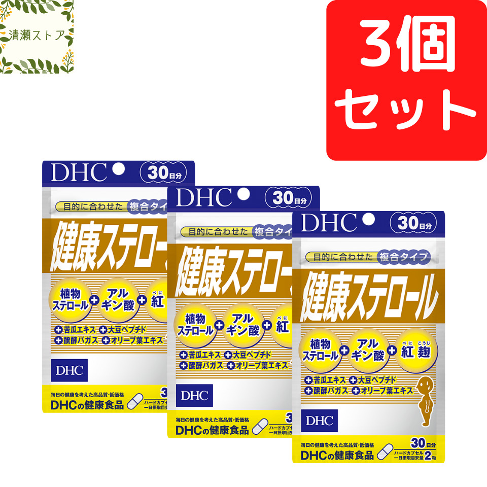 楽天市場】DHC ザンシゲンダイエット 30日分 60粒 ザンシゲン