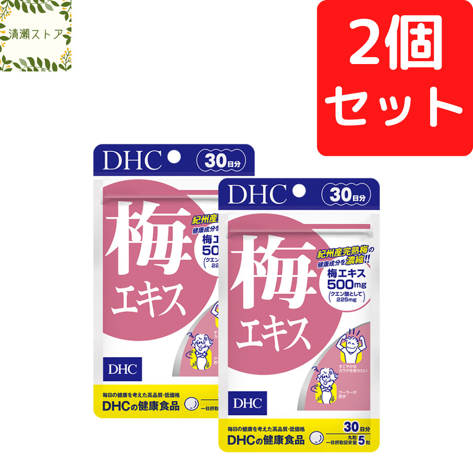 楽天市場】DHC 生プラセンタ ハードカプセル 30日分 60粒 サプリメント