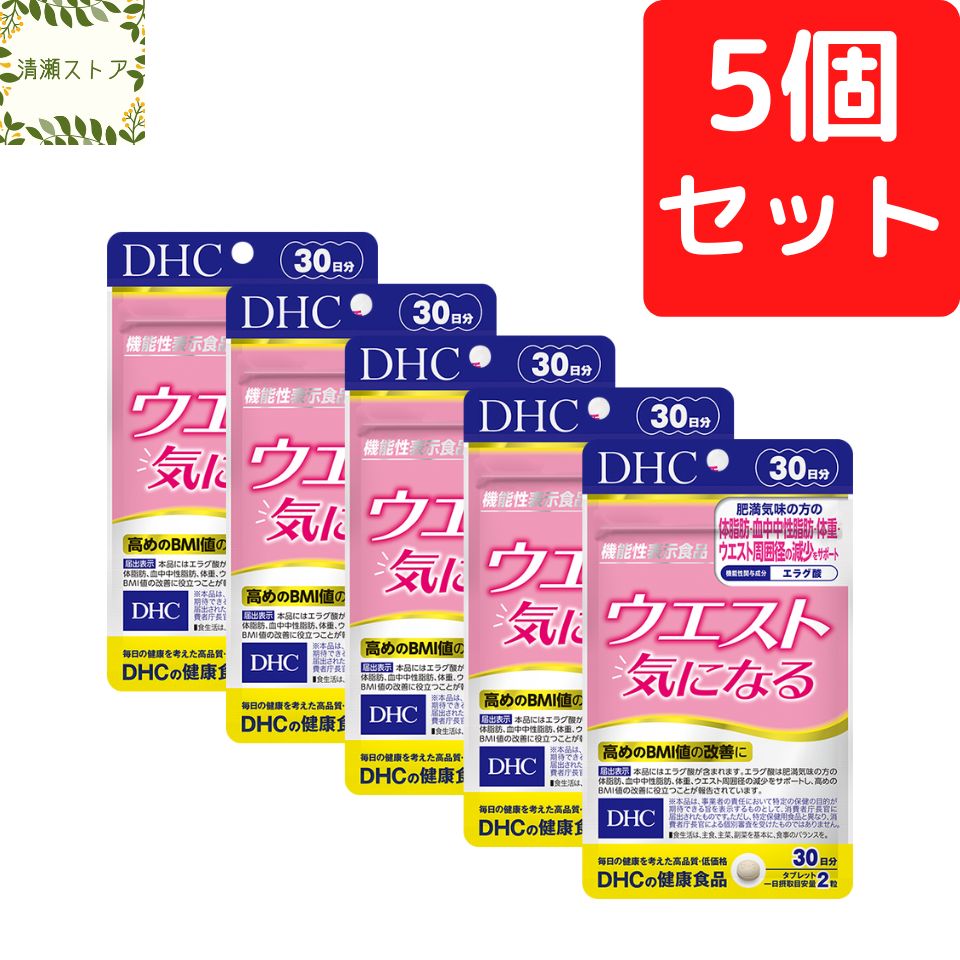 楽天市場】DHC 生プラセンタ ハードカプセル 30日分 60粒 サプリメント