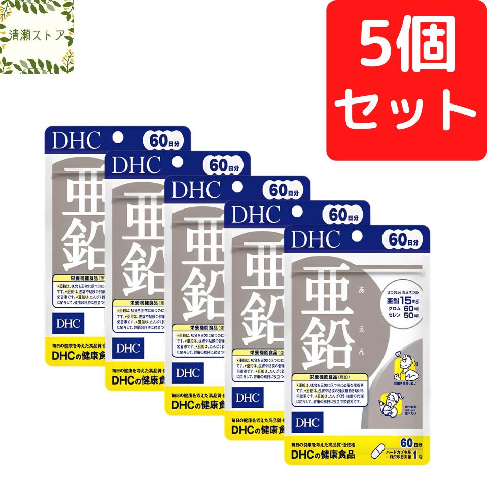 DHC レシチン 30日分×15袋 個数変更可 DHC レシチン 30日分×15袋 個数変更可サプリメント｜Yahoo