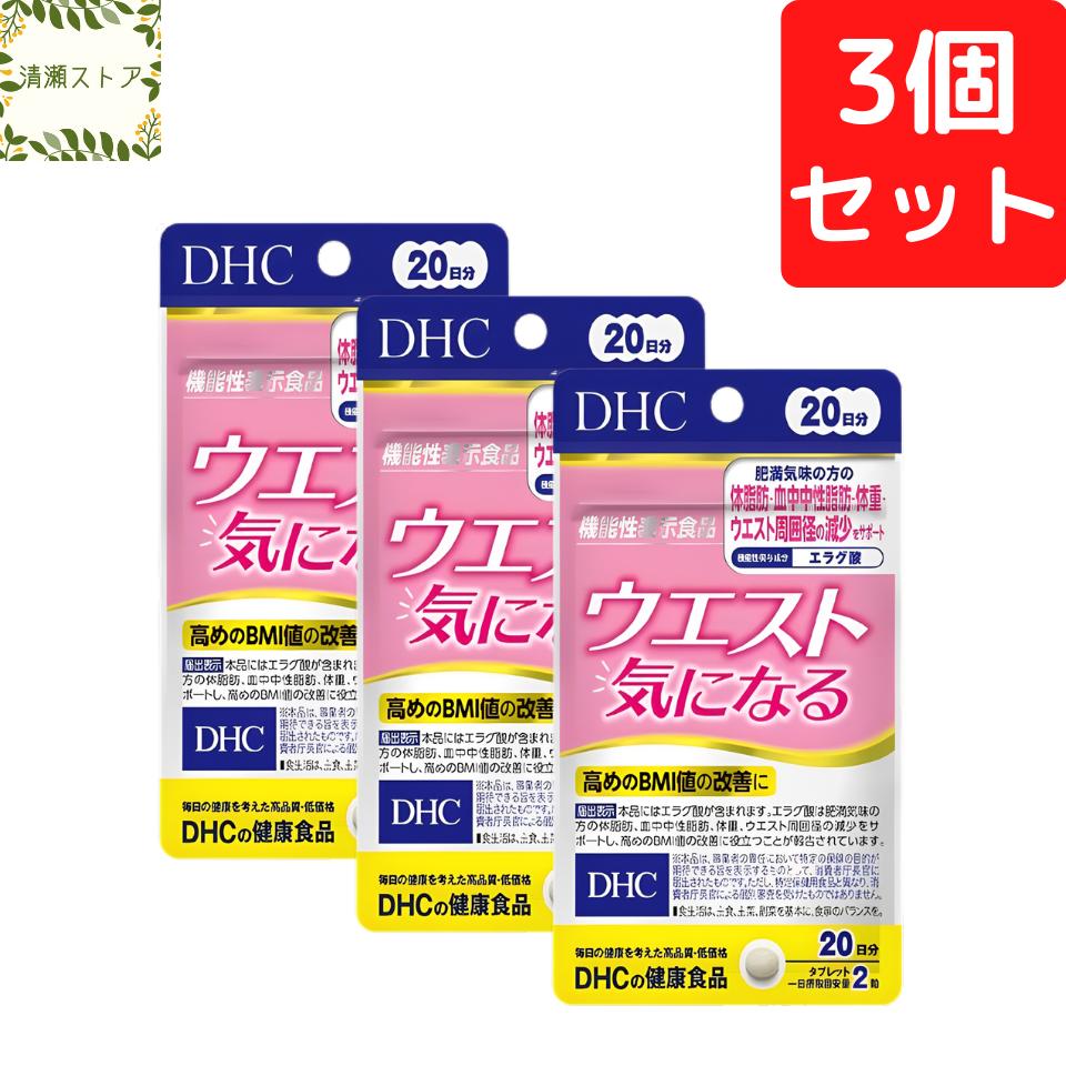 楽天市場】DHC メリロート Plus 60日分×3個セット 360粒 メリロート