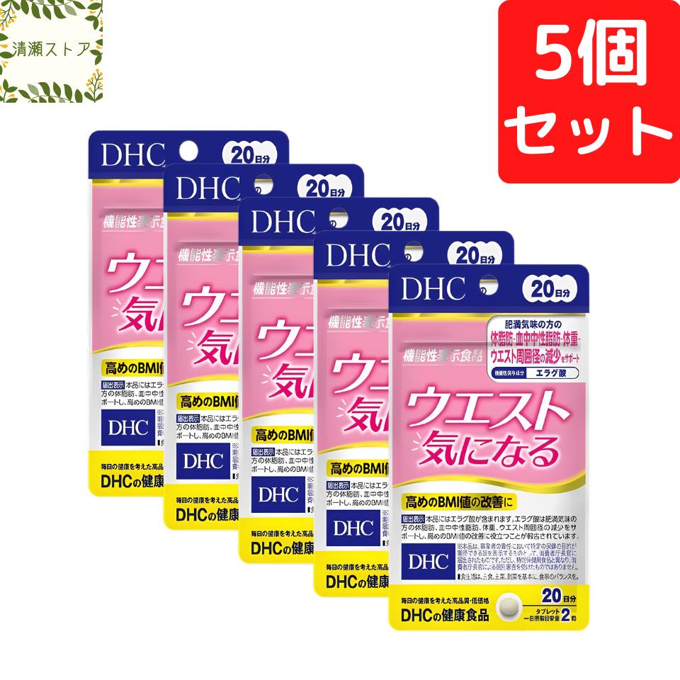 楽天市場】DHC メリロート Plus 60日分×3個セット 360粒 メリロート