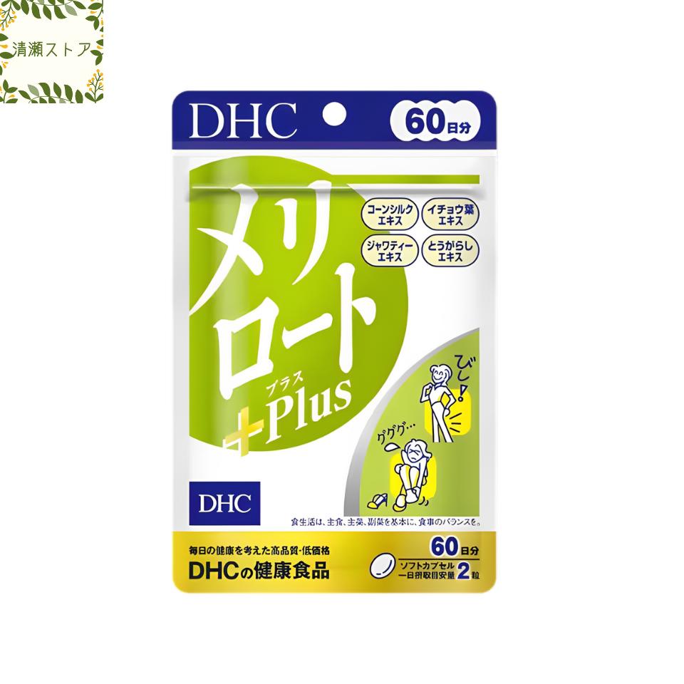 ダイエットサプリ happy magic ダイエットサプリ happy magic サプリ専門店 ネイチャーファーマ