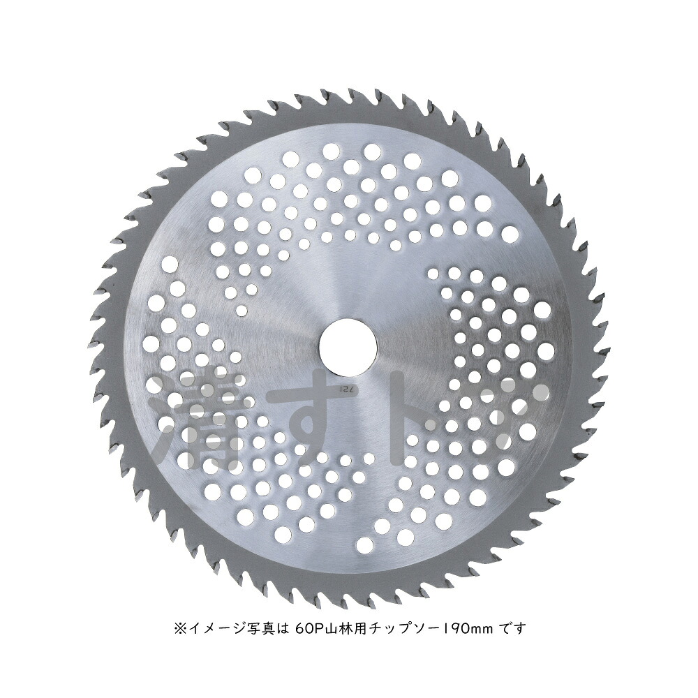 草刈チップソー 60P山林用 230×60P 5枚 刈払機 草刈機 替刃 草刈り刃 フジ鋼業 鬼の爪 FT-007