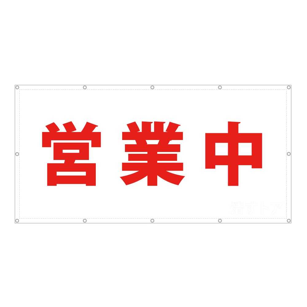 楽天市場】[送料無料] 消防鳶 2100mm 頭付 樫柄 0194 国産 とび口 鳶口