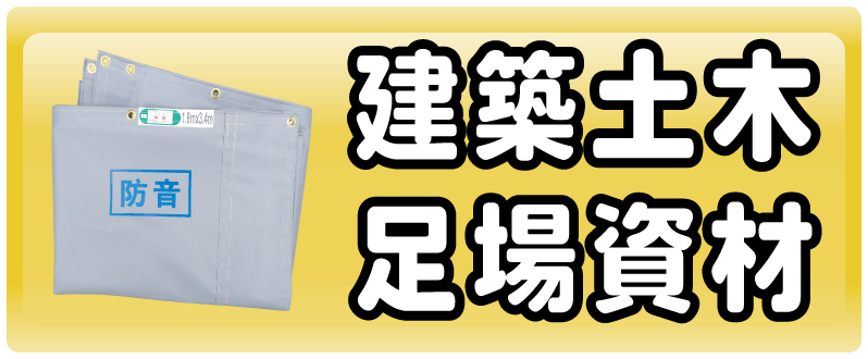 楽天市場】フレコンバック 黒 ２t対応 丸型 排出口なし 反転ベルト付 10枚(1枚あたり1290円) 耐候性フレコン 黒フレコン コンテナバック  002BK : 清すトア 楽天市場店